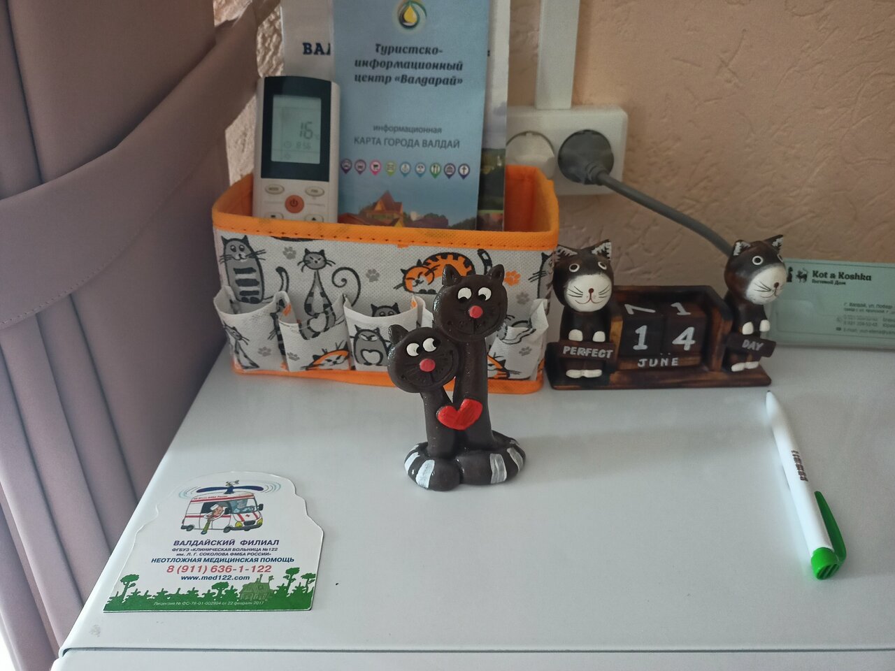 Гостевой дом Кот и кошка Валдай-82