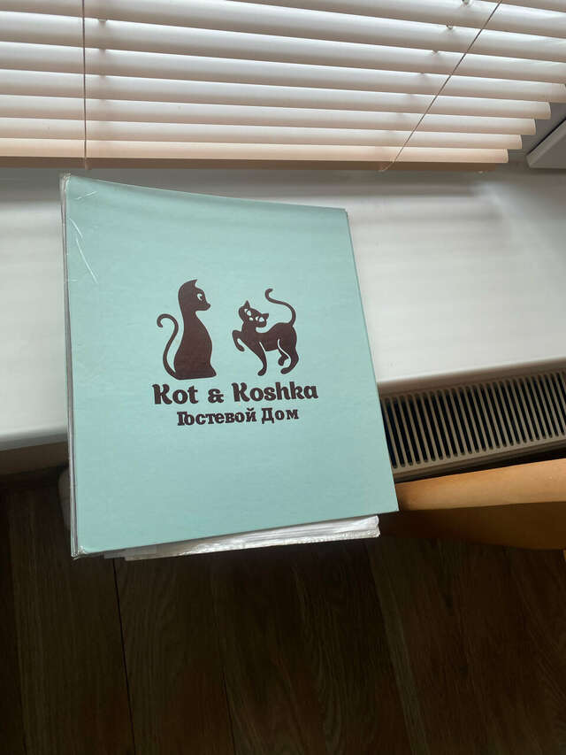 Гостевой дом Кот и кошка Валдай-115